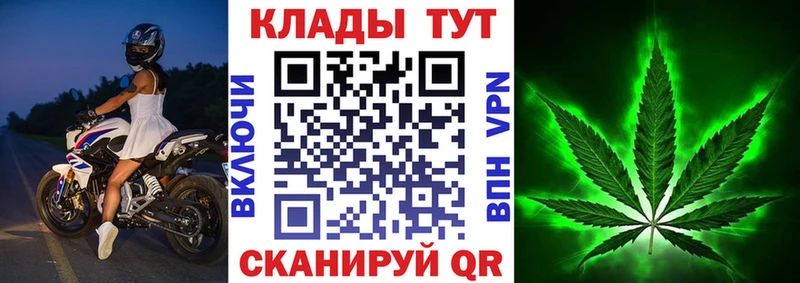 Где найти наркотики Батайск Марихуана  Кокаин  Галлюциногенные грибы  ГАШИШ  APVP 