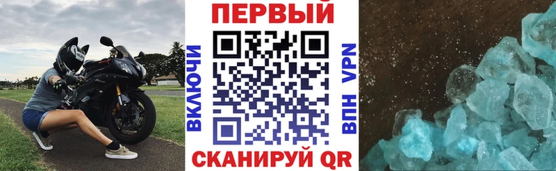 где продают   Батайск  Amphetamine 97% 