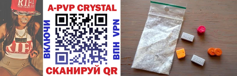 Alpha PVP крисы CK  ОМГ ОМГ ССЫЛКА  Батайск 