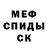 Amphetamine 97% Mistake official