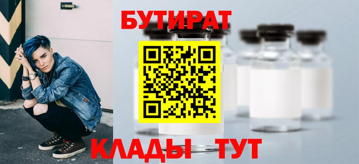 ГАШ  Батайск  МДМА  Меф кристаллы  КОКАИН  Вход с VPN 