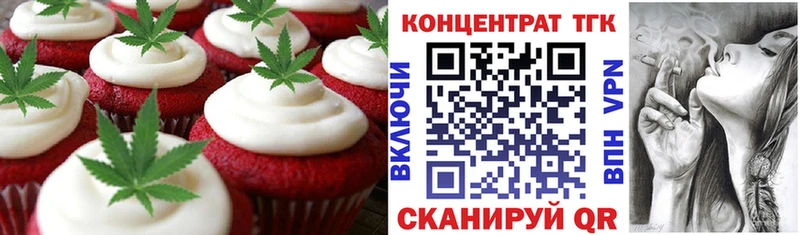 Canna-Cookies марихуана  закладка  МЕГА зеркало  Батайск 