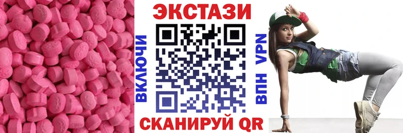 Экстази mix KRAKEN маркетплейс darknet Telegram Батайск