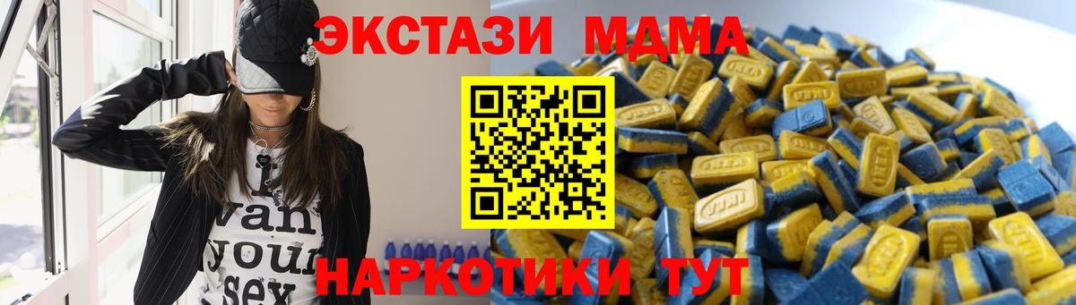 Экстази VHQ Батайск