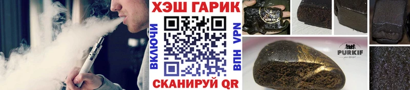 где купить наркотик  Батайск  ГАШИШ VHQ 