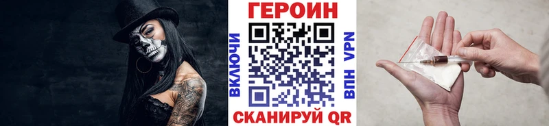 площадка наркотические препараты  купить   Батайск  ГЕРОИН Афган 