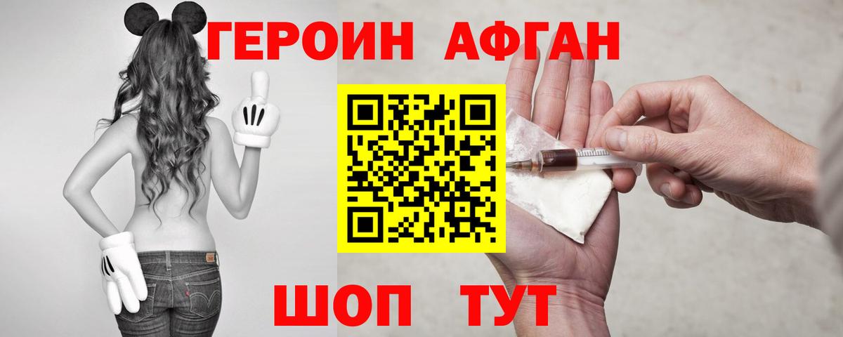 Меф мяу мяу Батайск