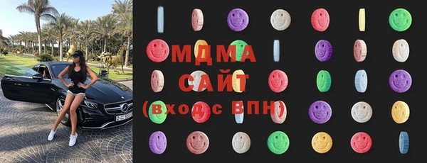 дистиллят марихуана Алексеевка