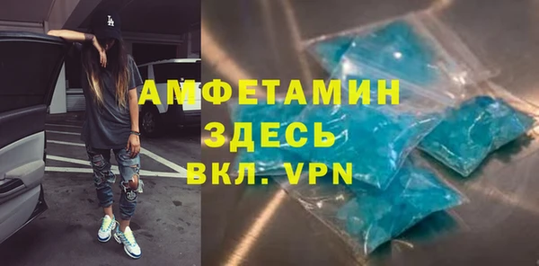 Альфа ПВП Алзамай