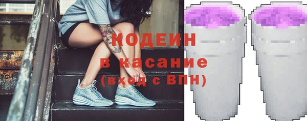 дистиллят марихуана Алексеевка