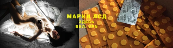 дистиллят марихуана Алексеевка