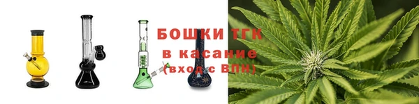 дистиллят марихуана Алексеевка
