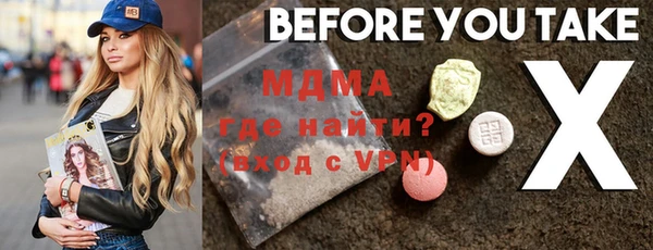 Альфа ПВП Алзамай