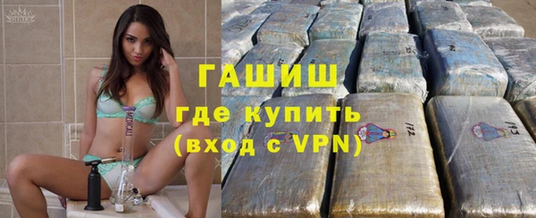 дистиллят марихуана Алексеевка