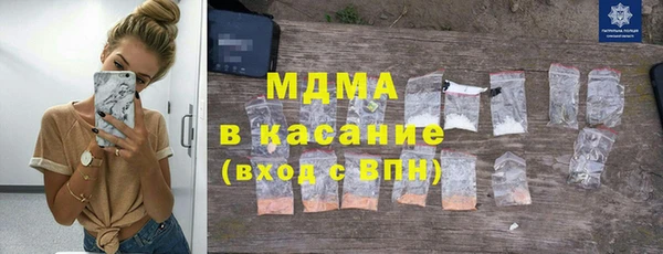 дистиллят марихуана Алексеевка