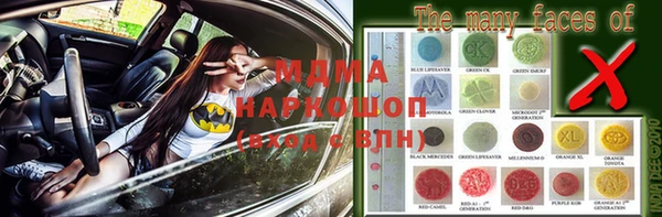 Альфа ПВП Алзамай