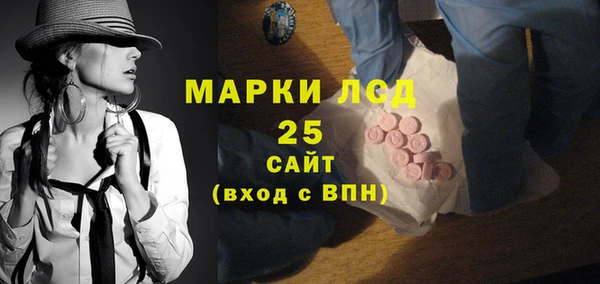 прущий лед Алексин