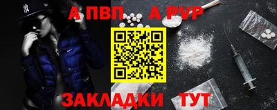 трава Чебоксары