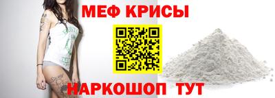 кристаллы Чебаркуль