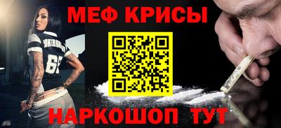 кристаллы Чебаркуль