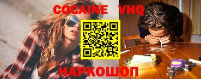 кристаллы Чебаркуль