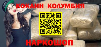 трава Чебоксары