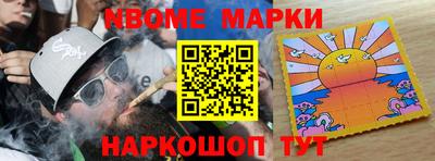 трава Чебоксары
