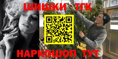 шишки Чапаевск
