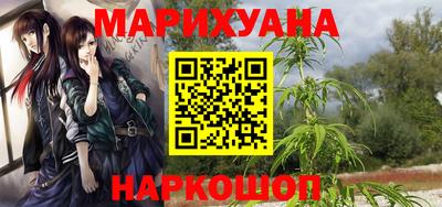 трава Чебоксары