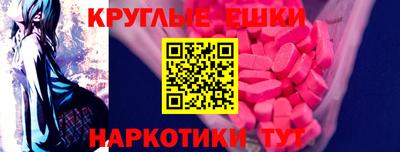 шишки Чапаевск