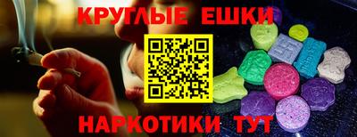 шишки Чапаевск