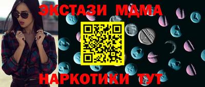 кристаллы Чебаркуль
