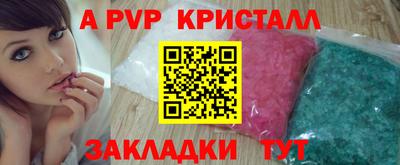шишки Чапаевск