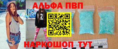 кристаллы Чебаркуль