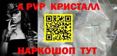 кристаллы Чебаркуль