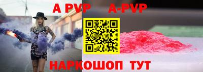 трава Чебоксары