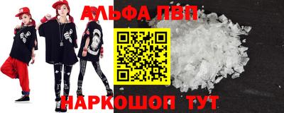 кристаллы Чебаркуль