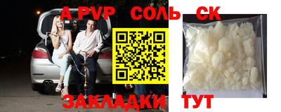 кристаллы Чебаркуль