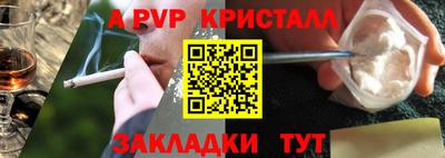 кристаллы Чебаркуль