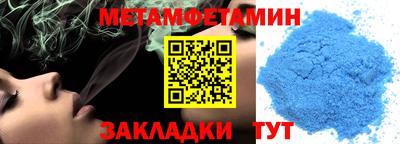трава Чебоксары