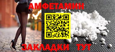 трава Чебоксары
