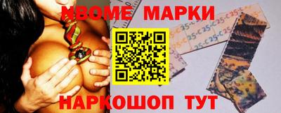 шишки Чапаевск