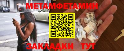 трава Чебоксары