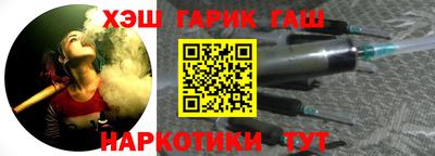 шишки Чапаевск