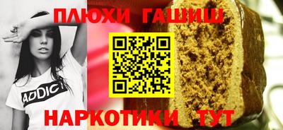 кристаллы Чебаркуль