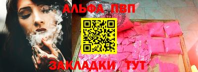 кристаллы Чебаркуль