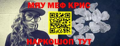 трава Чебоксары