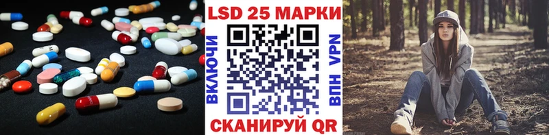 LSD-25 экстази ecstasy Батайск