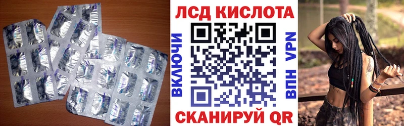 LSD-25 экстази кислота  как найти наркотики  Батайск 