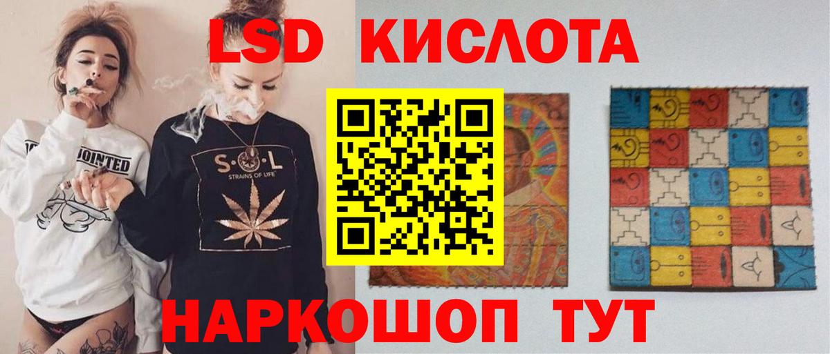 ЛСД экстази ecstasy Батайск